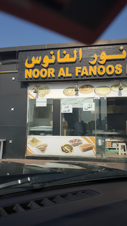 Bakery مخبز - United Arab Emirates|Al Warqa - Al Warqa 3 - Dubai|Algeria St|6C2C+HQX