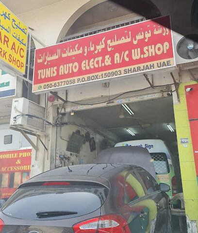 Tunis Auto Elec and A/c Rep Workshop - Abu Dhabi - +971 6 542 2890