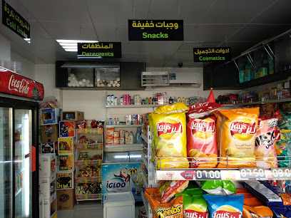 Qalat Al Jahili Grocery - Abu Dhabi - +971 3 764 9008