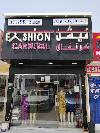 FASHION CARNIVAL LLC - United Arab Emirates|Ajman Industrial 2 - Ajman|9FJF+F63