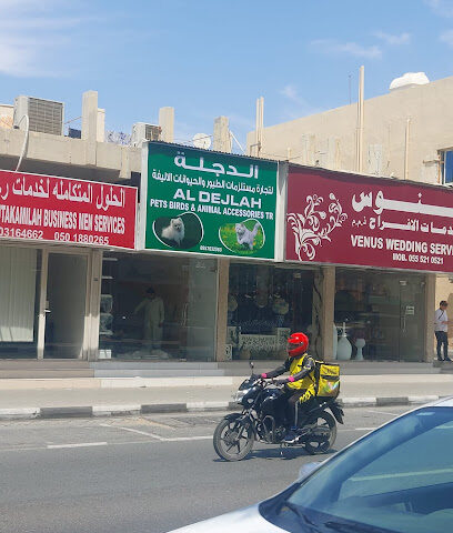 Al Dejlah Pets Food & Accessories - Abu Dhabi - +971 55 703 2060