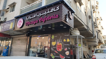 Mazaya Cafeteria - Abu Dhabi - +971 54 221 0710