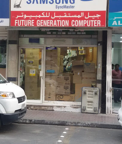 AL MAQAM COMPUTER L.L.C - Abu Dhabi - +971 4 352 0049