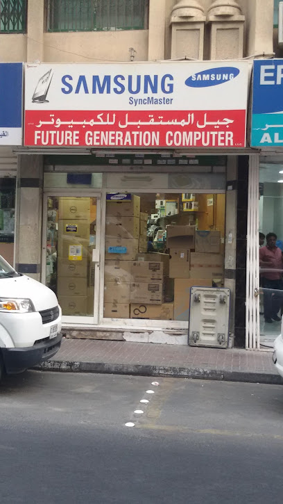 AL MAQAM COMPUTER L.L.C - United Arab Emirates|Al Fahidi - Dubai|53 Khalid Bin Al Waleed Rd