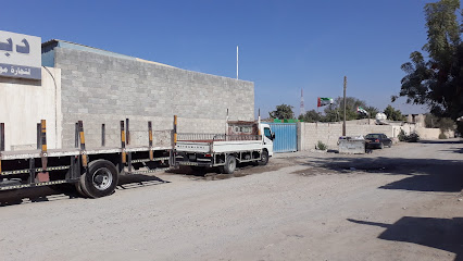 DUBAI BUILDING MATERIALS TRADING LLC - WAREHOUSE - Abu Dhabi - +971 7 233 6868