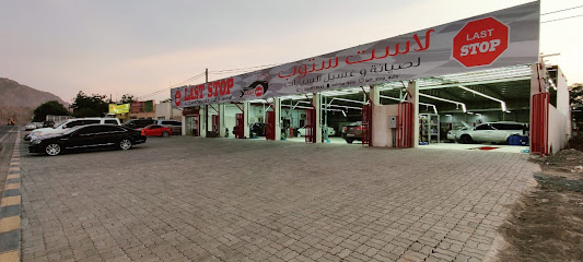 Last Stop auto maintenance and washing - Abu Dhabi - +971 55 951 9565