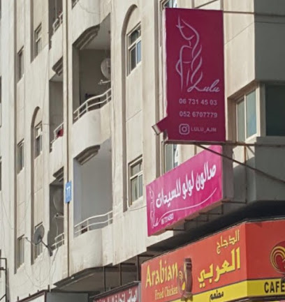 Lulu Ladies Saloon - Abu Dhabi - +971 55 263 0103