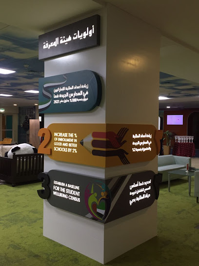 Arctic Carpentry L.L.C - United Arab Emirates|Ajman