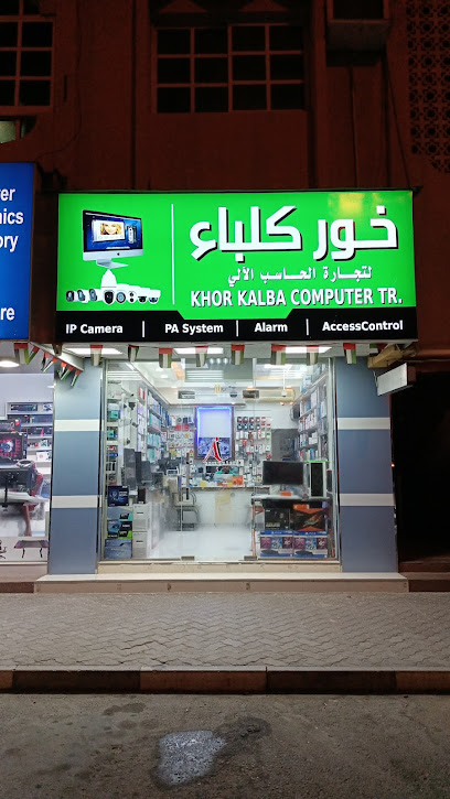 khor kalba computer store - United Arab Emirates|al bateen - Sharjah