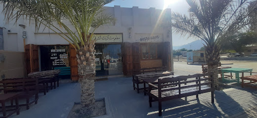 Mashakeek Al Sharq - Abu Dhabi - +971 56 311 0113