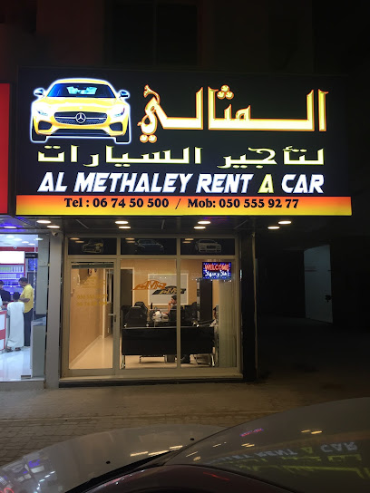 Al Methaley rent car - United Arab Emirates|Al Jerf 2 - Ajman|Sheikh Maktoum Bin Rashid St|9FWR+HH3
