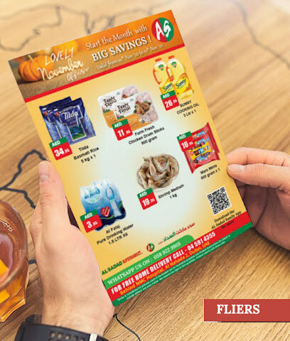 DBug Digital Media -  - +971 56 570 6953