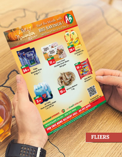 DBug Digital Media -