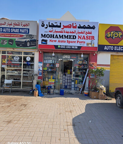 MOHAMMED NASIR NEW AUTO SPARE PARTS TR LLC - Abu Dhabi - +971 50 150 9838