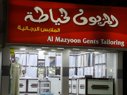 Al Mazyoon Gents Tailoring & Textiles - Abu Dhabi - +971 55 882 7877