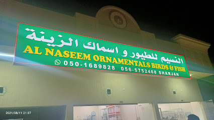 AL NASEEM ORNAMENTALS BIRDS & FISH - Abu Dhabi - +971 50 168 9828