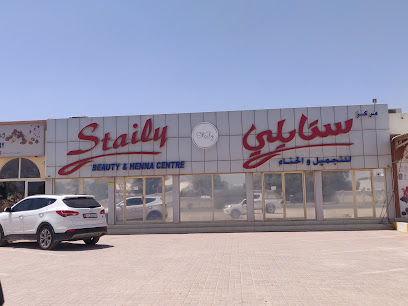 STAILY BEAUTY & HENNA CENTRE - Abu Dhabi - +971 50 922 7164