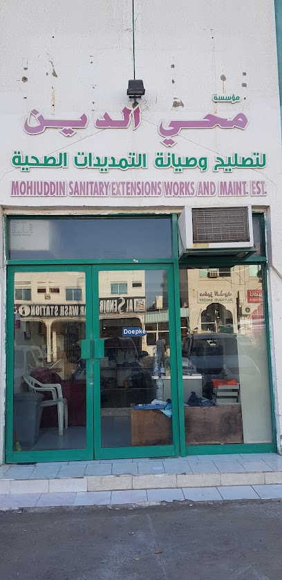 Mohiuddin Sanitary & Electric est - United Arab Emirates|Abu Dhabi|7 NO