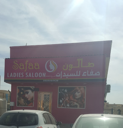 Safa Ladies Saloon Branch - Abu Dhabi - +971 56 951 5958