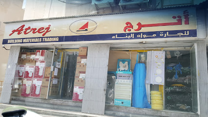 Atrej Building Material Trading - Abu Dhabi - +971 4 349 9782