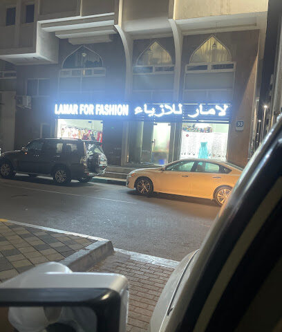 Ezdan Boutique Fashion l.l.c - Abu Dhabi - +971 50 403 1340