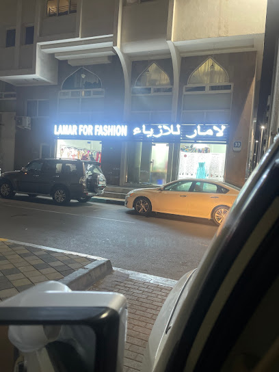 Ezdan Boutique Fashion l.l.c - United Arab Emirates|Abu Dhabi|Daratul miya khalidiya|F9H4+7CR