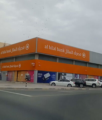 Al Hilal Bank ATM, HCT-Women's College - Ras Al Khaimah - Abu Dhabi - +971 600 522229