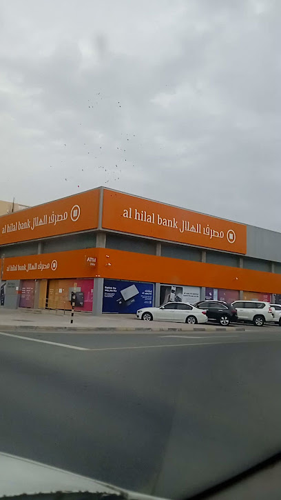 Al Hilal Bank ATM
