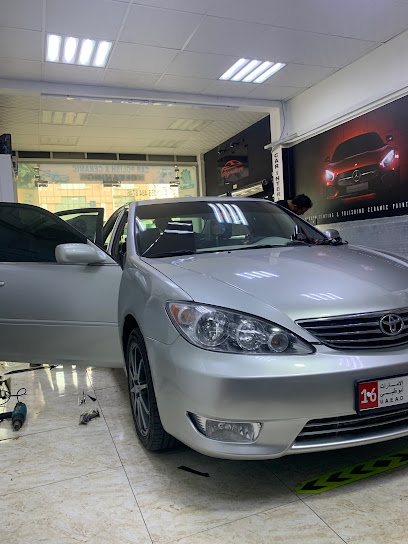 Signature Car Care Al Ain - United Arab Emirates|Industrial Area - Abu Dhabi|Near Baynouna Car Wash