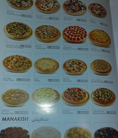 New Bake Sweets And Pastry - Abu Dhabi - +971 6 741 1009