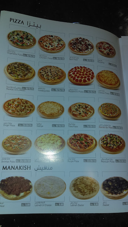 New Bake Sweets And Pastry - United Arab Emirates|Ajman|Sheikh Maktoum Bin Rashid St.