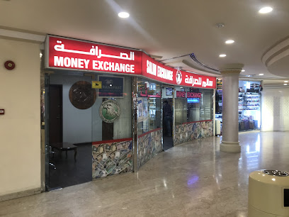 Salim Exchange Headoffice Central Market - Abu Dhabi - +971 6 572 6488