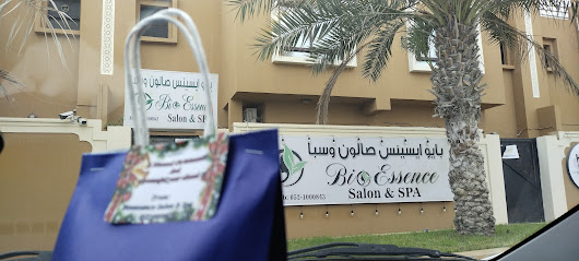 Bio essence salon & spa - Abu Dhabi - +971 52 100 0843