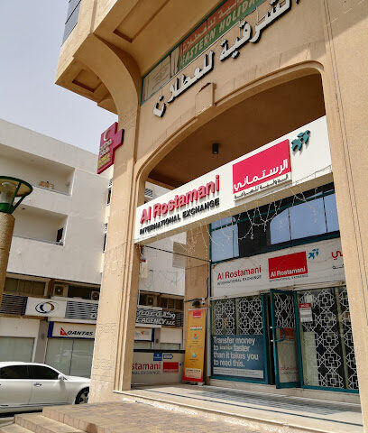 Al Rostamani International Exchange, Al Ain Town Centre - Abu Dhabi - +971 600 540004