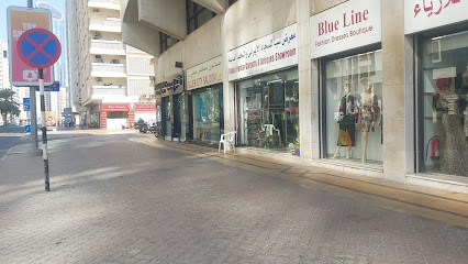 Sabaa Iranian Carpet & Old Novelties Exhibition - Abu Dhabi - +971 2 634 3247
