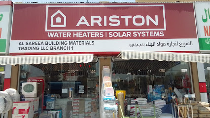 AL SAREEA BUILDING MATERIALS L.L.C BR-1 - Abu Dhabi - +971 50 612 7860