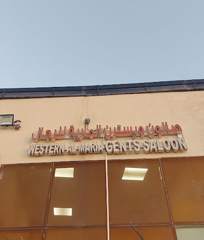 Western al mariah gents saloon - Abu Dhabi -