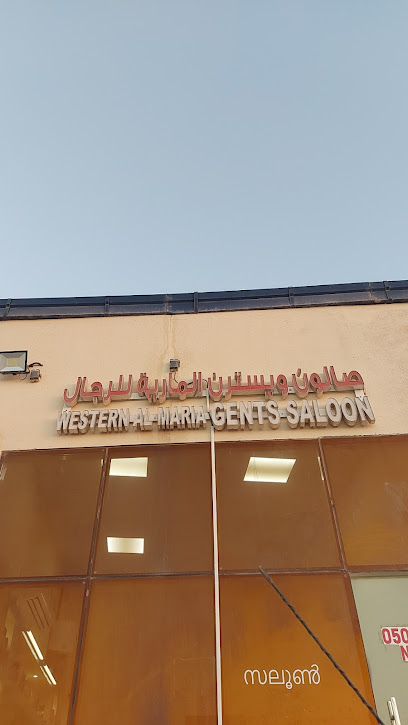 Western al mariah gents saloon - United Arab Emirates|Ghiyathi - Abu Dhabi|2QMG+C5Q