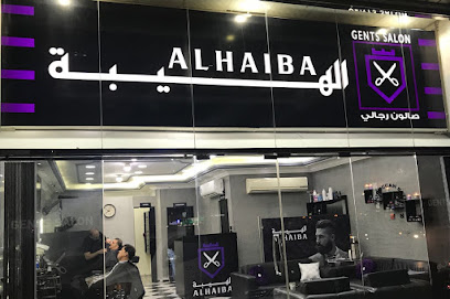 صالون الهيبة للرجال Alhaiba Gents Salon - Abu Dhabi - +971 52 810 0883