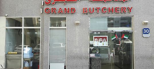 الملحمة الكبرى Grand Butchery - Abu Dhabi - +971 2 678 8062