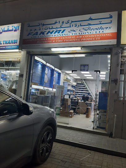 Fakhri & Brothers (Sharjah Branch) - United Arab Emirates|Industrial Area - Al Nahdha - Sharjah|89CV+7FF