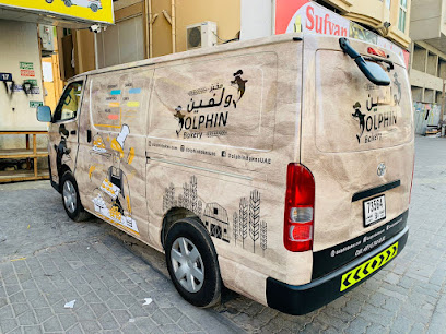 Dolphin Bakery - Abu Dhabi - +971 6 740 4888
