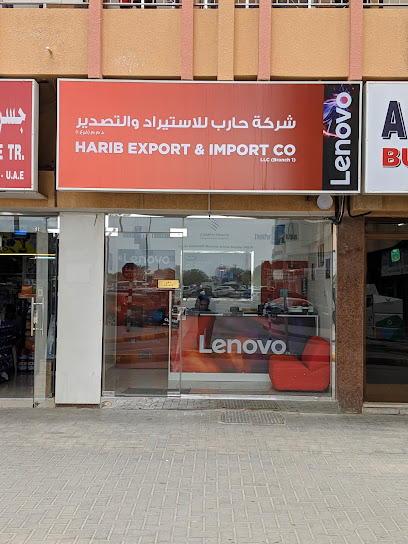 Authorized Lenovo Service Center (AWSP) - Harib Export & Import Co LLC - United Arab Emirates|Sharjah|61134 Buhaira corniche Street #1