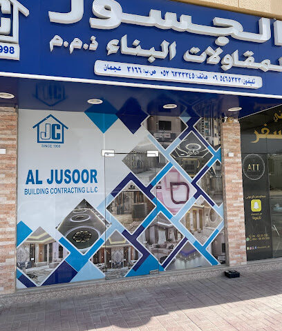 Al Jusoor Building Contracting LLC - Abu Dhabi - +971 52 861 6952
