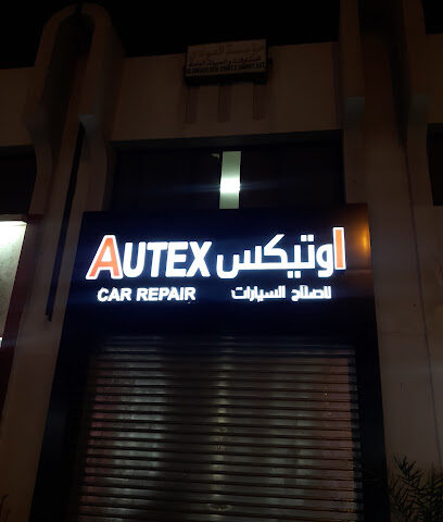 AUTEX CAR SERVICE CENTRE مركز اوتيكس لخدمة السيارات - Abu Dhabi - +971 3 785 2769