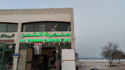 Thamr carpentry - Abu Dhabi - +971 52 988 9327