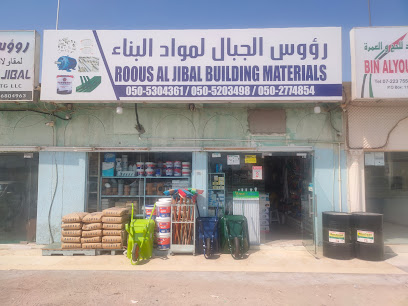 Ro'ous Al Jibal Building Material Br.1 - Abu Dhabi - +971 50 530 4361