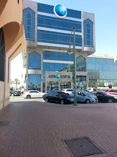 Abu Dhabi Islamic Bank (ADIB) - United Arab Emirates|Industrial Area - Abu Dhabi|942 118th St|ADNOC Station