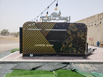 بيت الدواجن لتجارة المعدات الزراعية -  - +971 55 331 1168
