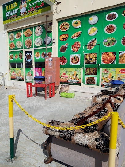 Harun Restaurant - United Arab Emirates|Al Muqta - Al Muqta 1 - Umm Al Quawain|GG4X+QX8